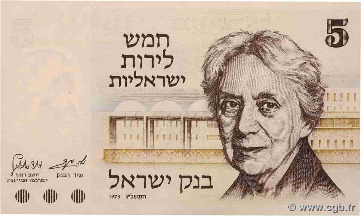 5 Lirot ISRAEL  1973 P.38 UNC