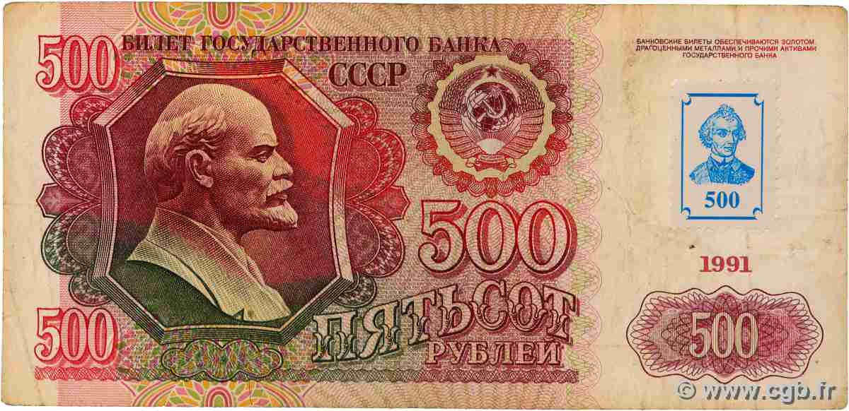 500 Rublei TRANSNISTRIA  1994 P.11 q.BB