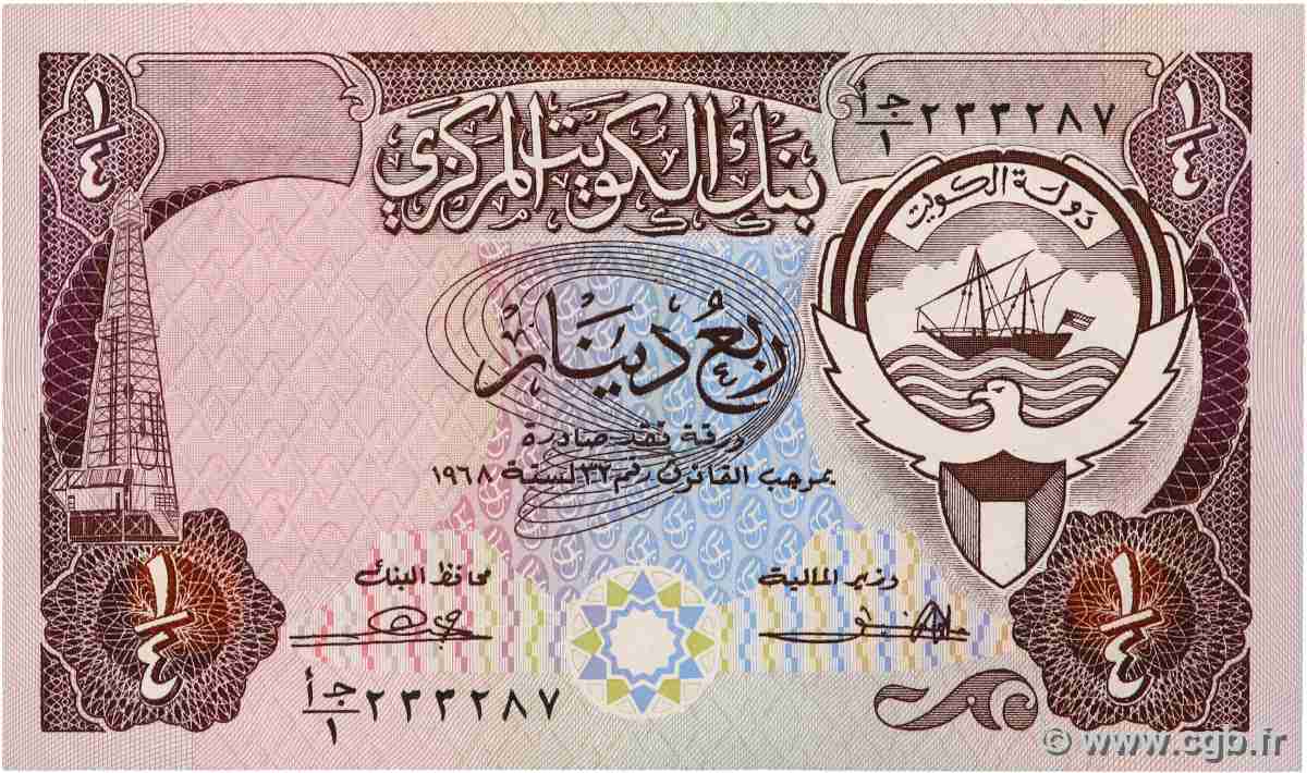 1/4 Dinar KOWEIT  1980 P.11a FDC
