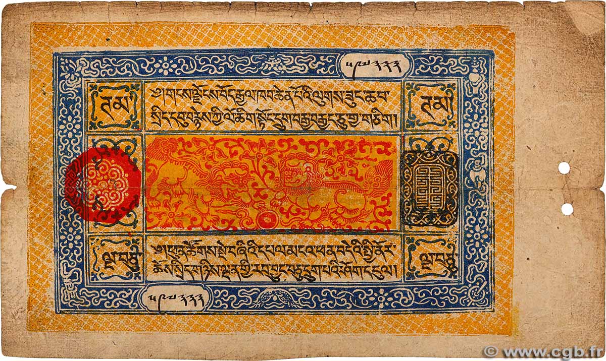 50 Tam TIBET  1926 P.07b F+