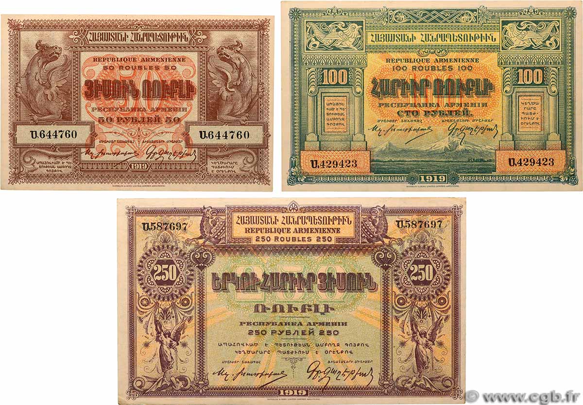 50, 100 et 250 Roubles Lot ARMENIA  1919 P.30, P.31 et P.32 AU+