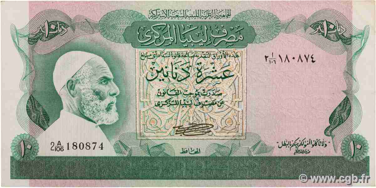 10 Dinars LIBIA  1980 P.46a MBC+