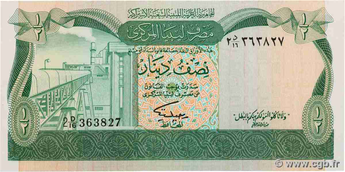 1/2 Dinar LIBIA  1981 P.43b FDC