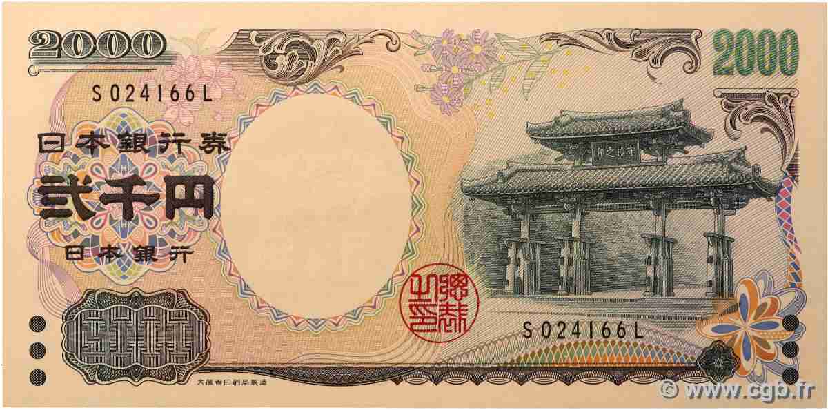 2000 Yen JAPON  2000 P.103a NEUF