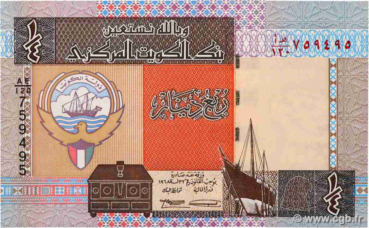 1/4 Dinar KOWEIT  1994 P.23d NEUF