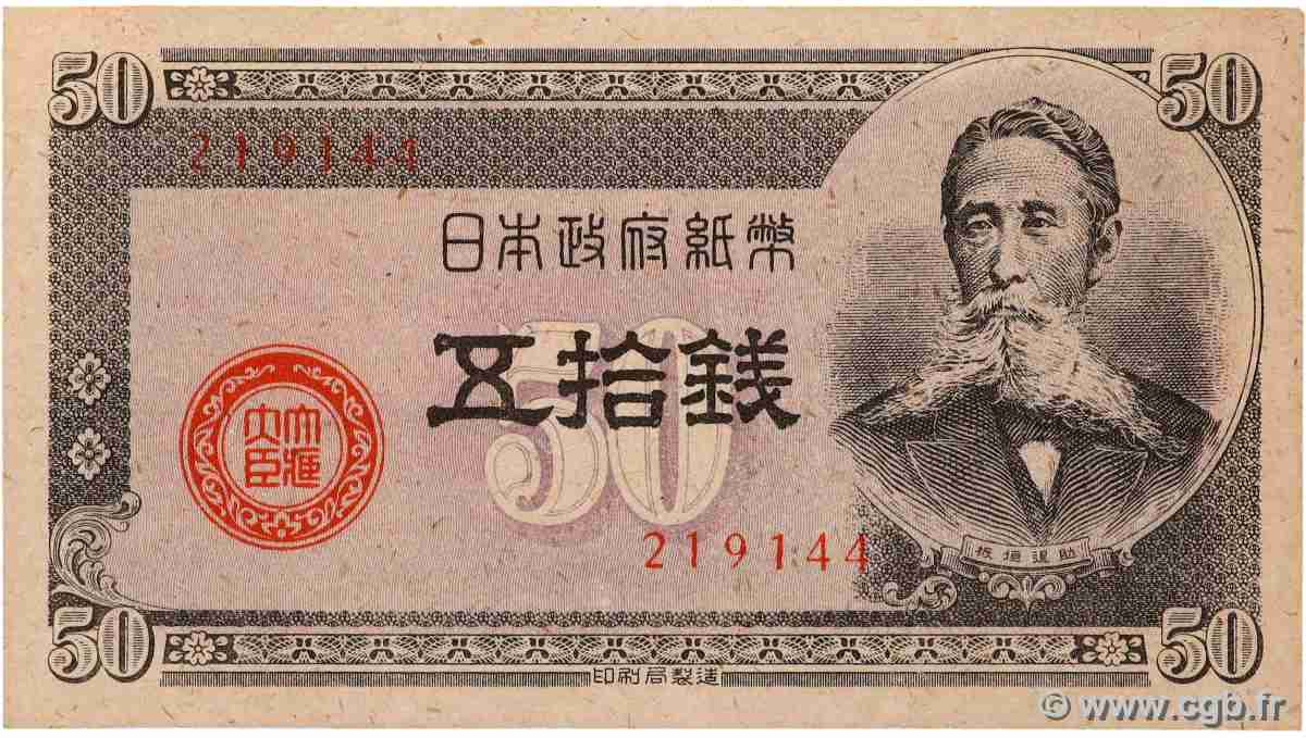 50 Sen JAPON  1948 P.061b pr.NEUF