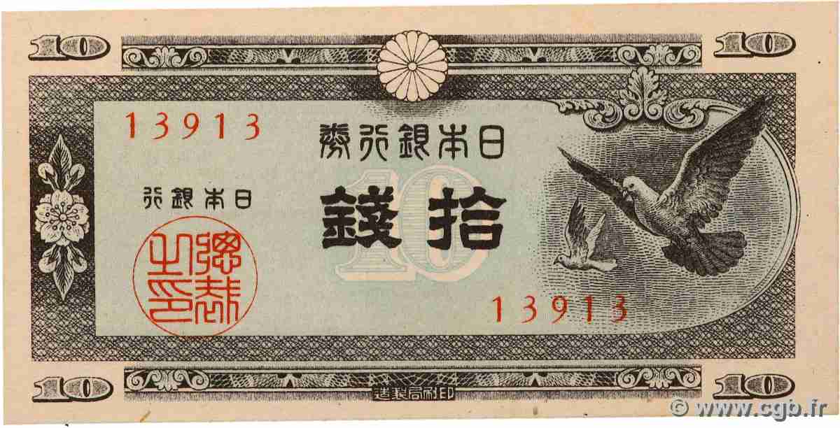 10 Sen JAPAN  1947 P.084 UNC-