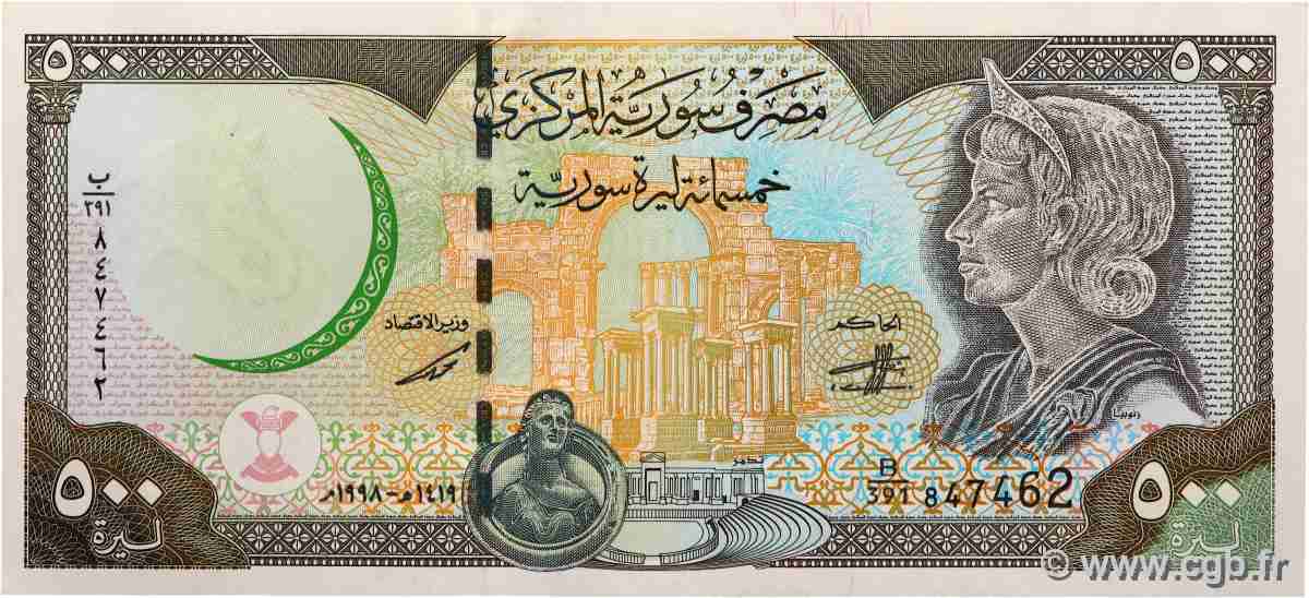 500 Pounds SIRIA  1998 P.110c SC+