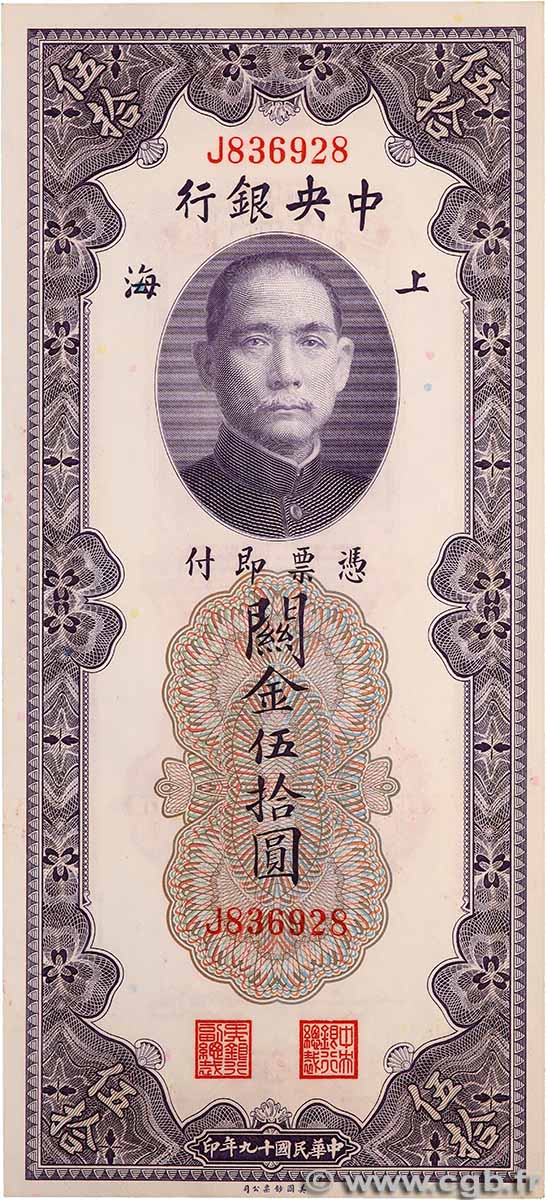 50 Customs Gold Units CHINE Shanghai 1930 P.0329 NEUF