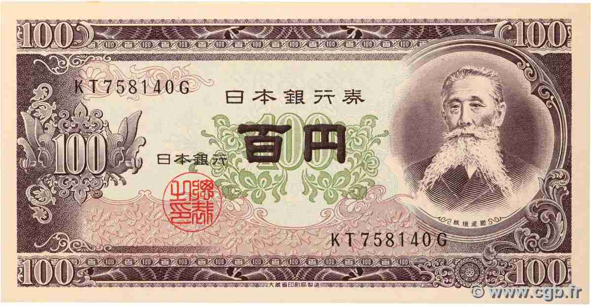 100 Yen JAPAN  1953 P.090c UNC-