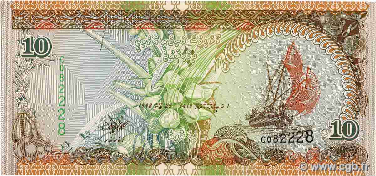 10 Rufiyaa MALDIVAS  1998 P.19b FDC