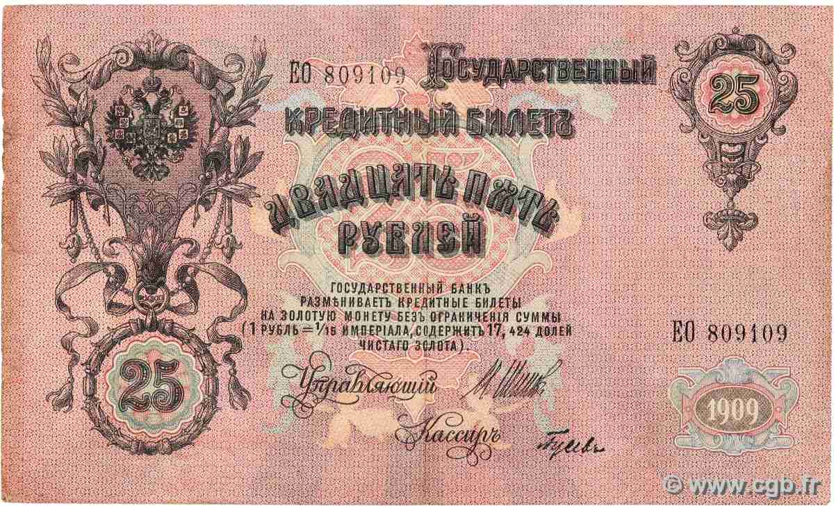 25 Roubles RUSSIE  1914 P.012b TB+