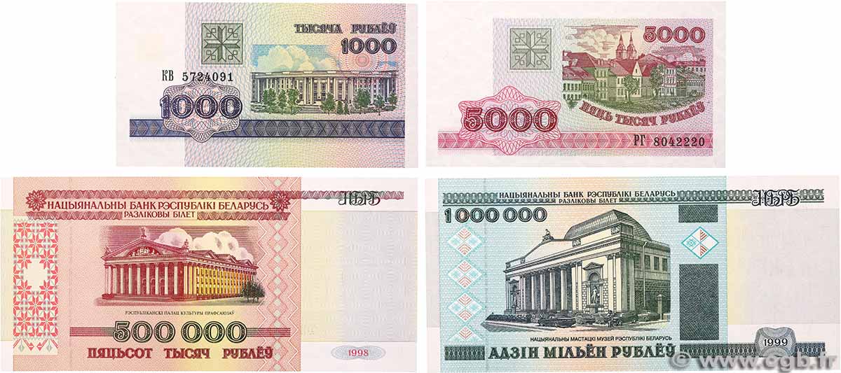 1000 au 1000000 Rublei Lot BIELORUSSIA  1998 P.16 à P.19 FDC