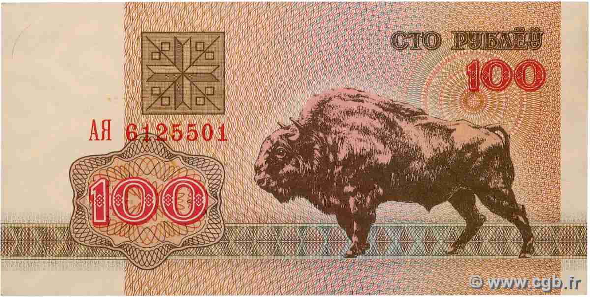 100 Rublei BIELORUSSIA  1992 P.08 q.FDC