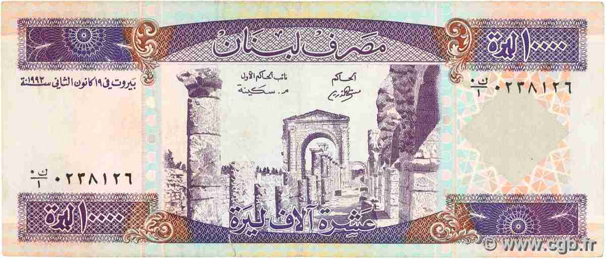 10000 Livres LIBANON  1993 P.070 S