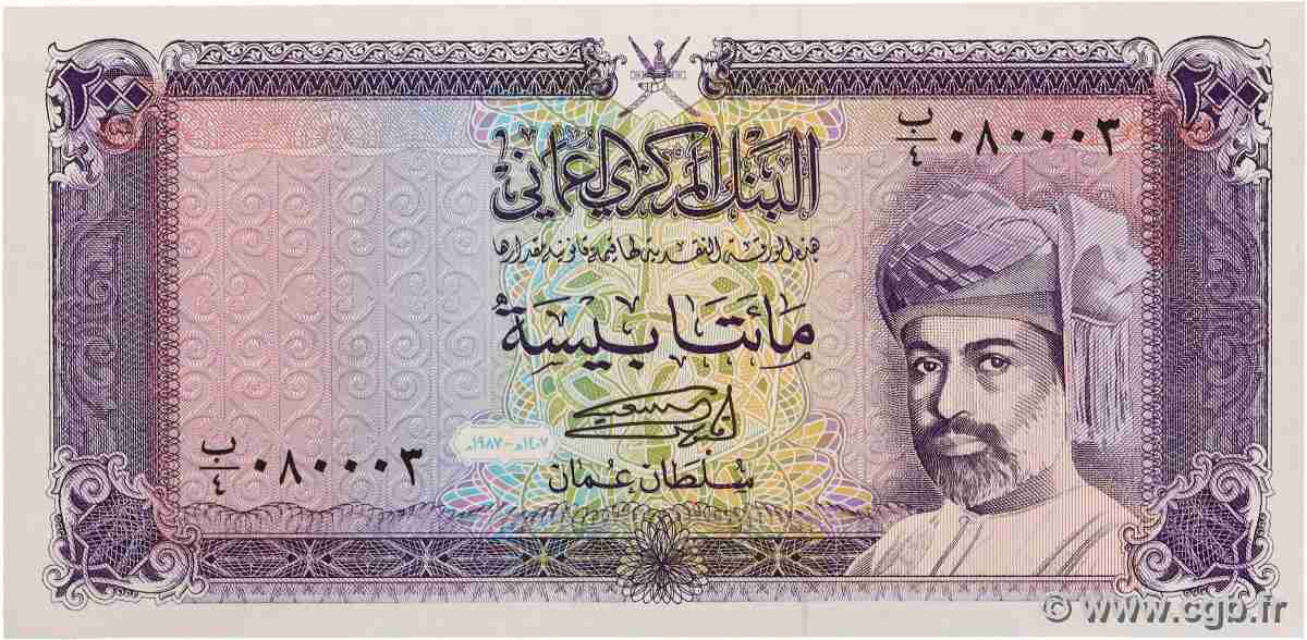 200 Baisa OMAN  1987 P.23a SPL