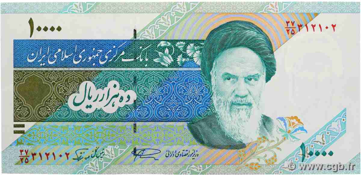 10000 Rials IRAN  1992 P.146d pr.NEUF