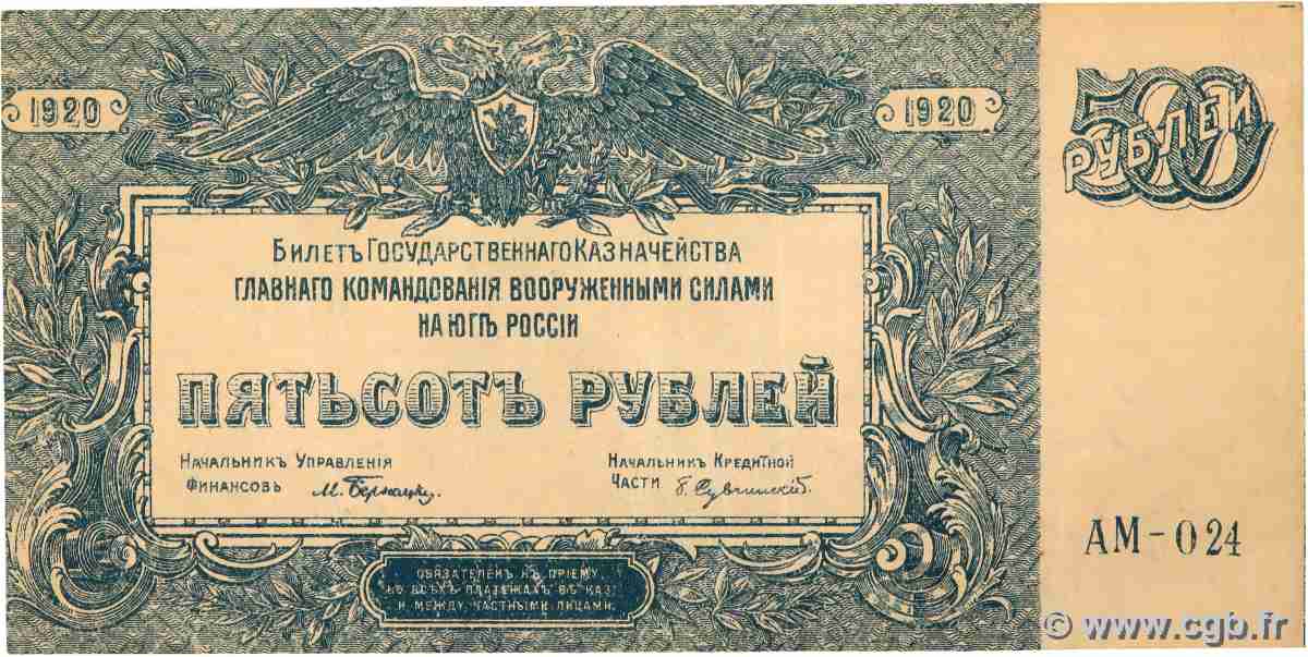 500 Roubles  RUSSIE Rostov 1920 PS.0434 TTB+