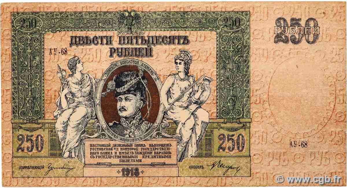 250 Roubles RUSSIE  1918 PS.0414c TTB+