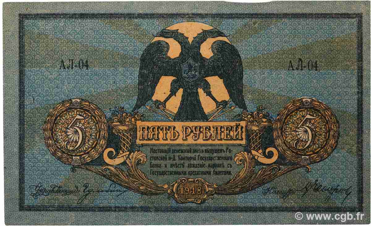 5 Roubles RUSSIE Rostov 1918 PS.0410b TTB+