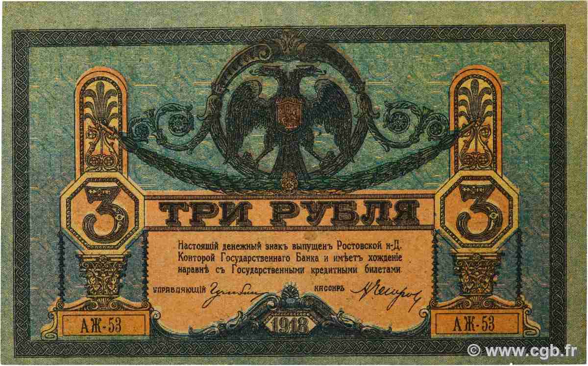 3 Roubles RUSSIE  1918 PS.0409c SUP
