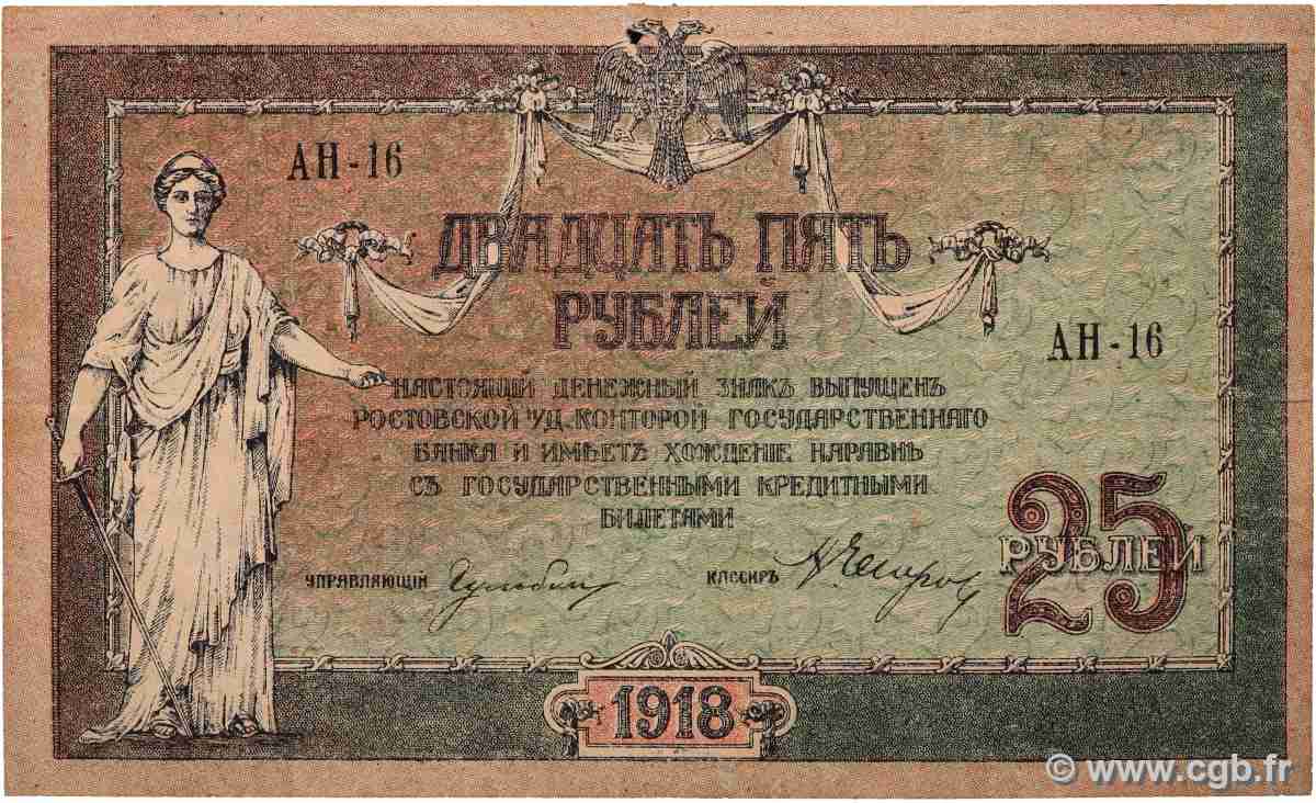 25 Roubles RUSSIA  1919 PS.0412 XF