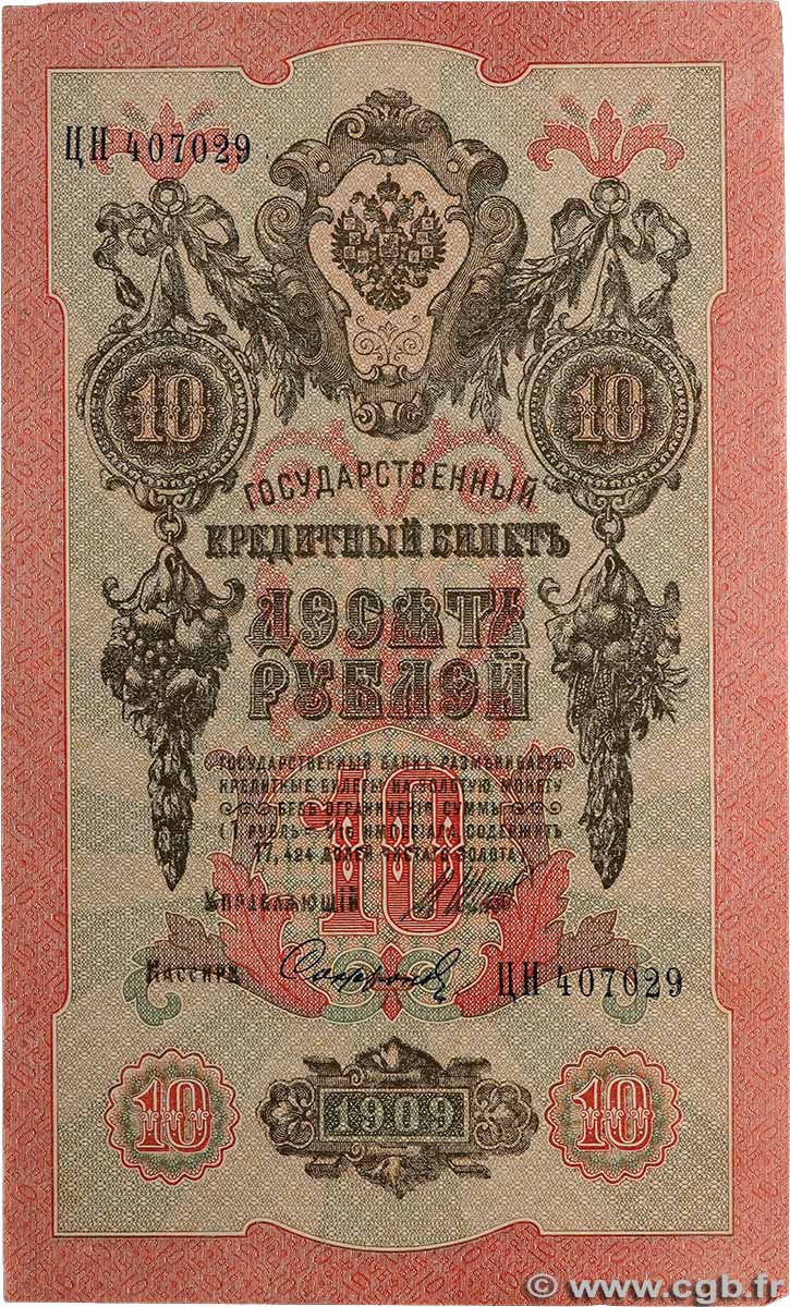 10 Roubles RUSSIE  1914 P.011c SUP