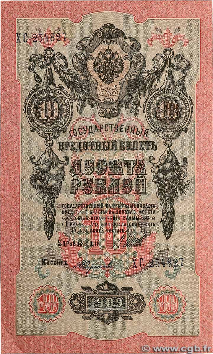 10 Roubles RUSSIE  1914 P.011c SUP