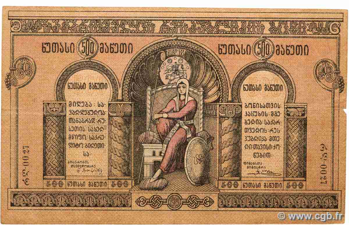 500 Roubles GEORGIE  1919 P.13b TTB