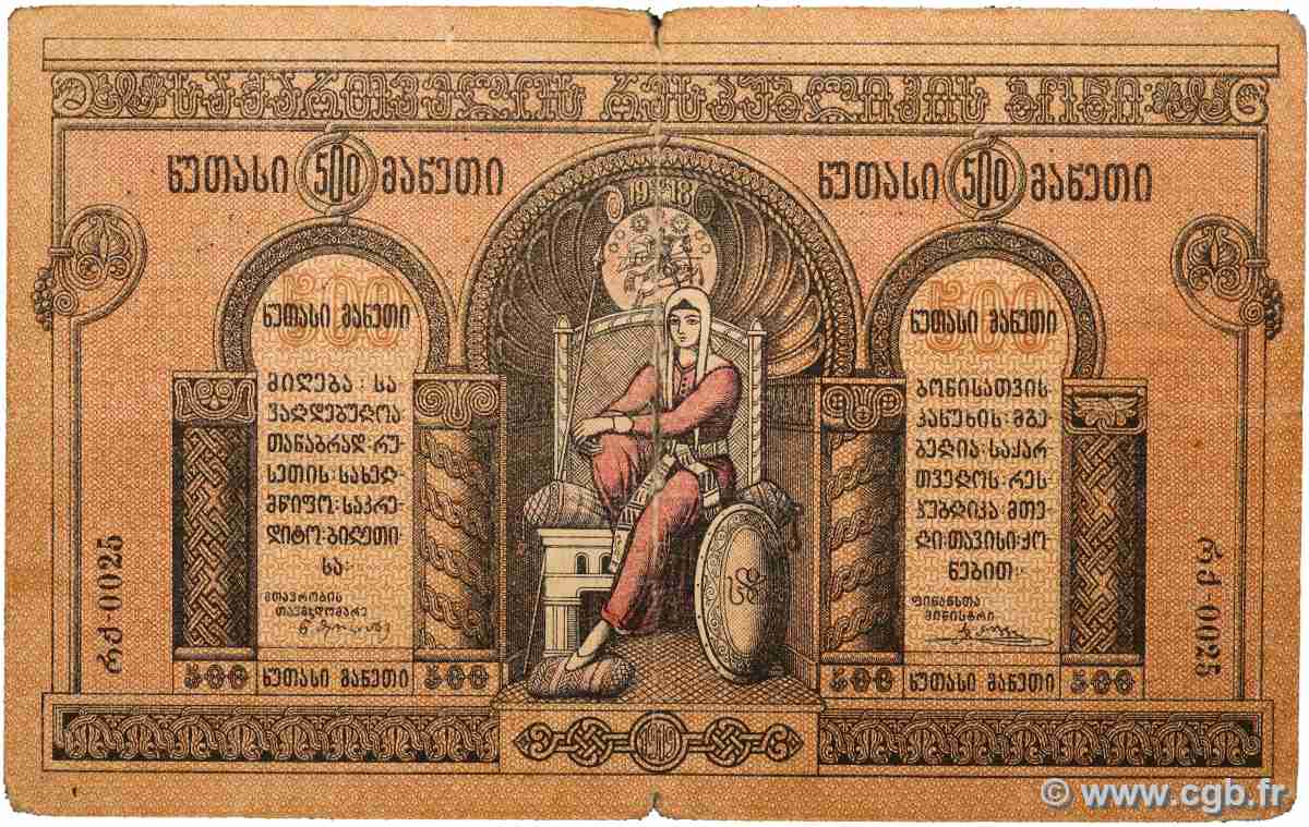 500 Roubles GEORGIE  1919 P.13b TB