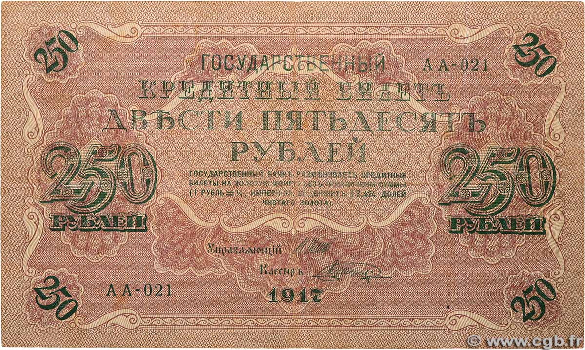 250 Roubles RUSSIE  1917 P.036 TB