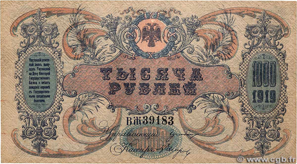 1000 Roubles RUSSIE Rostov 1919 PS.0418b SUP