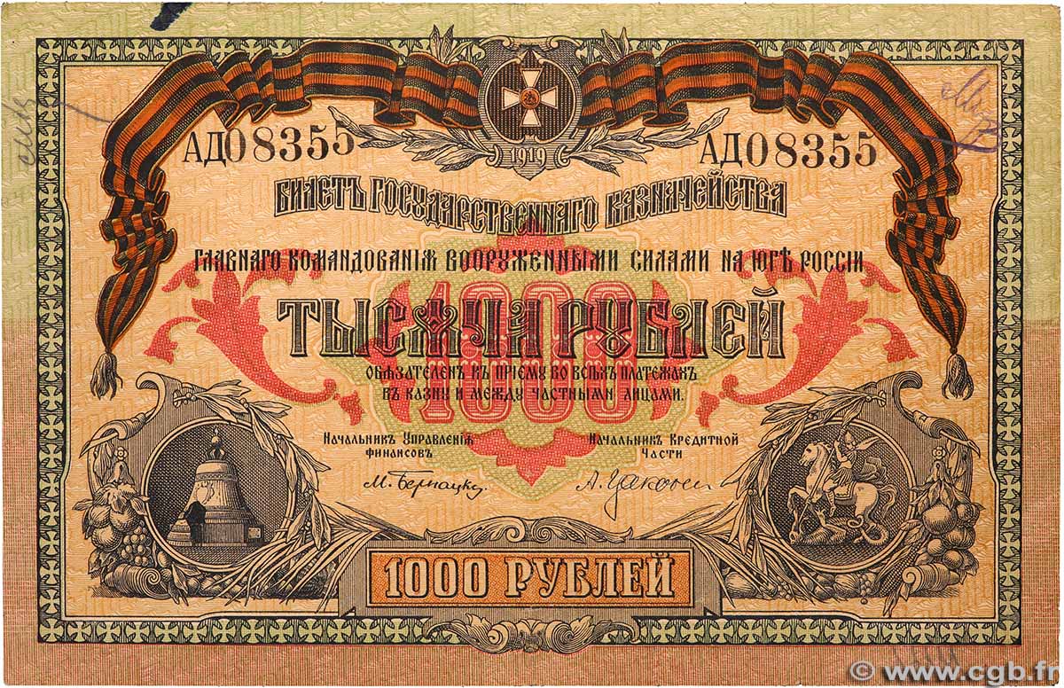 1000 Roubles RUSSIE  1919 PS.0424a TTB