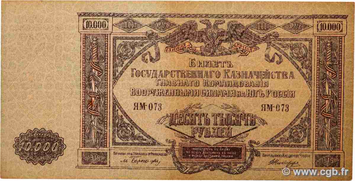 10000 Roubles RUSSLAND  1919 PS.0425a VZ