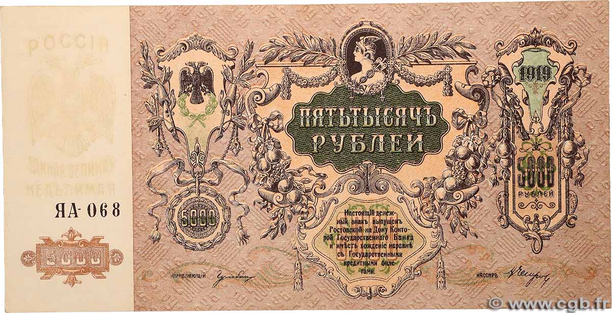 5000 Roubles RUSSIE  1919 PS.0419d TTB