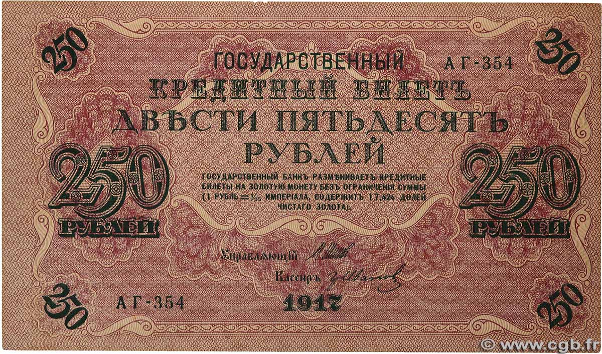 250 Roubles RUSSIE  1917 P.036 SPL
