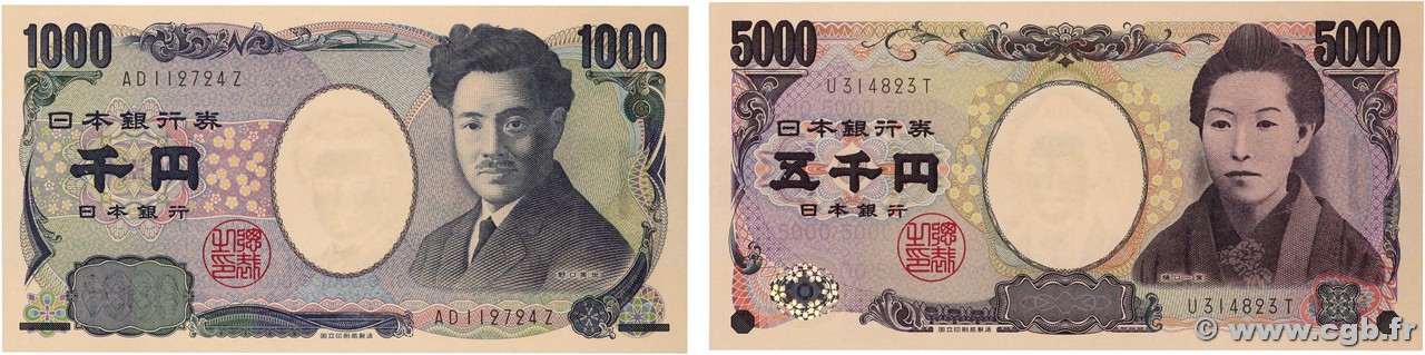 1000 et 5000 Yen Lot GIAPPONE  2004 P.104b et P.105a FDC