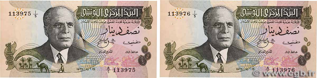 1/2 Dinar Consécutifs TUNISIE  1973 P.69 SPL