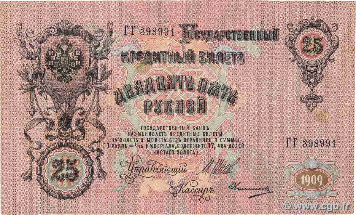 25 Roubles RUSSIA  1914 P.012b F+