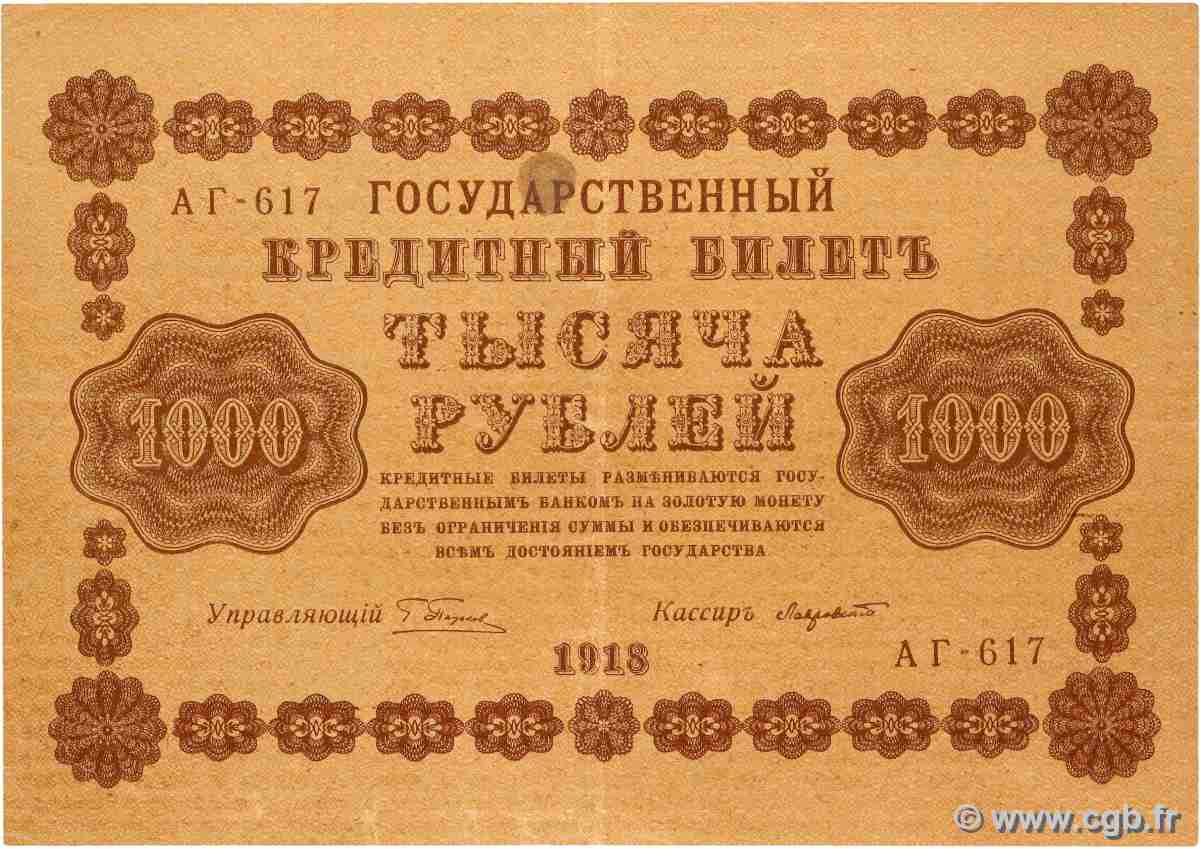 1000 Roubles RUSSIA  1918 P.095a VF+
