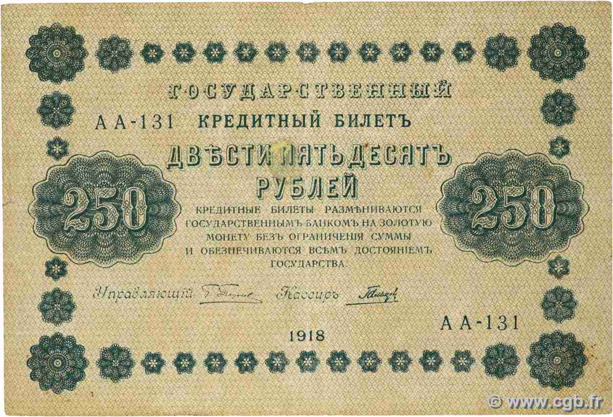 250 Roubles RUSSIA  1918 P.093 F