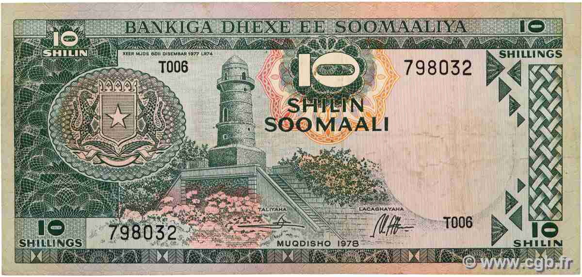 10 Shilin SOMALIA  1975 P.18 BB