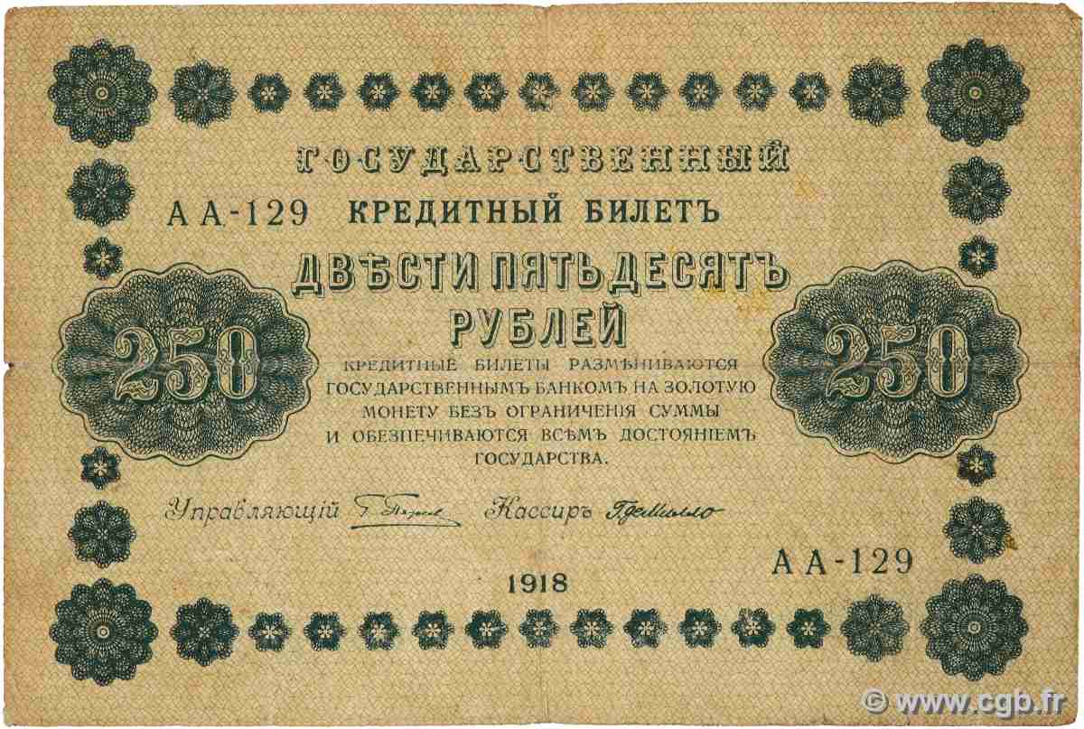 250 Roubles RUSSIA  1918 P.093 F
