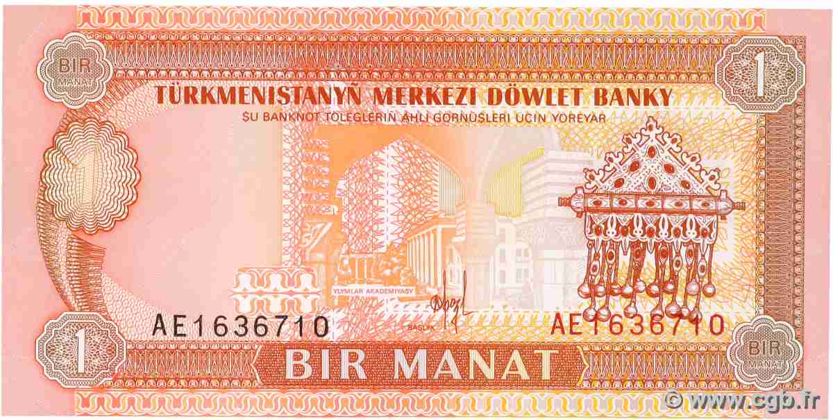 1 Manat TURKMENISTAN  1993 P.01 UNC