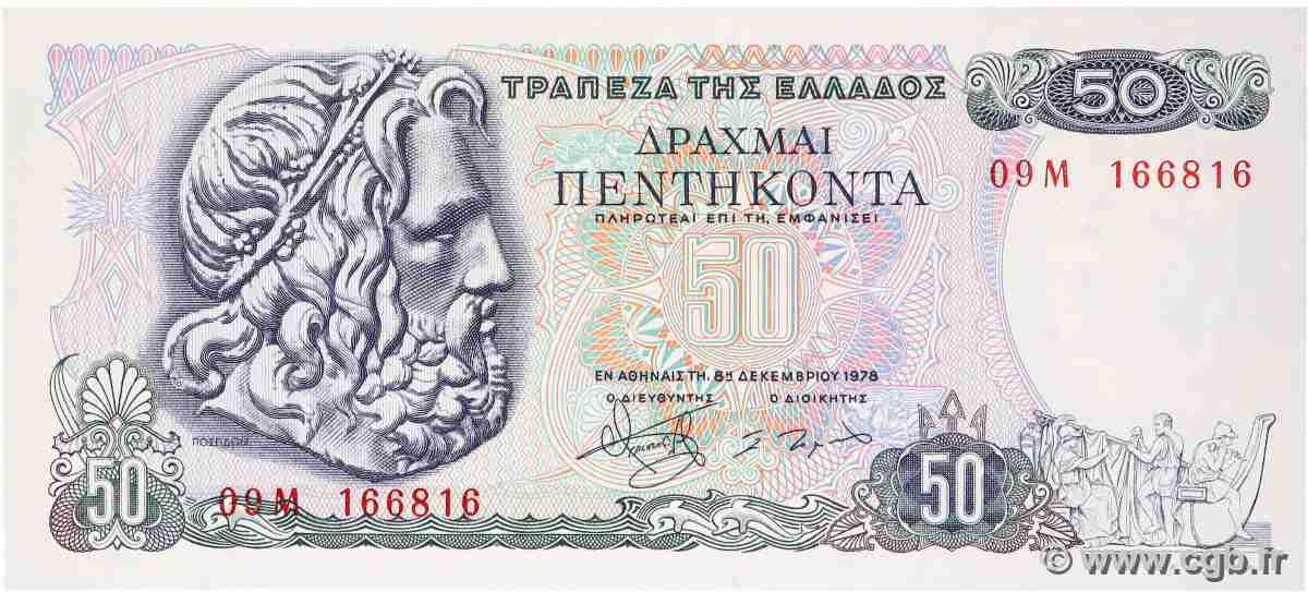 50 Drachmes GREECE  1978 P.199a UNC