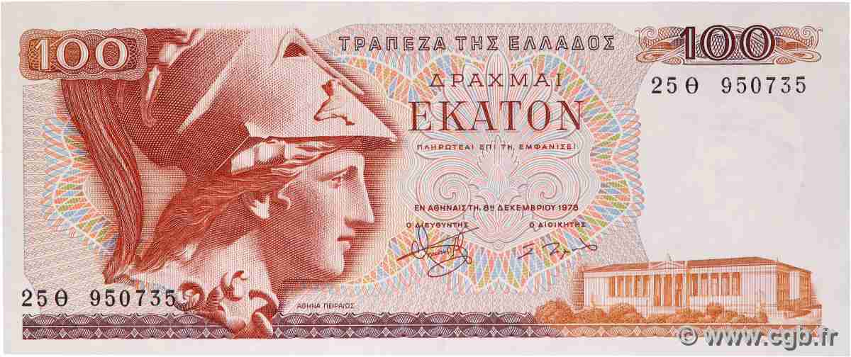100 Drachmes GREECE  1978 P.200a UNC
