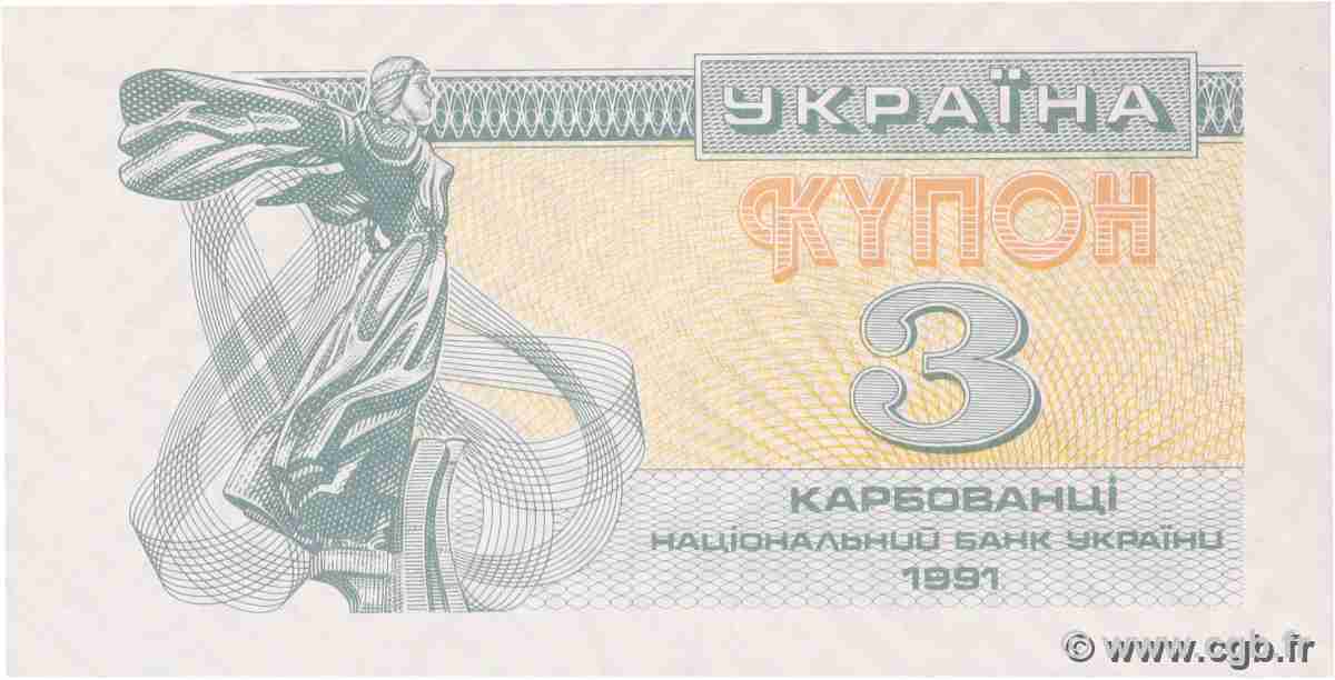 3 Karbovantsi UKRAINE  1991 P.082a UNC