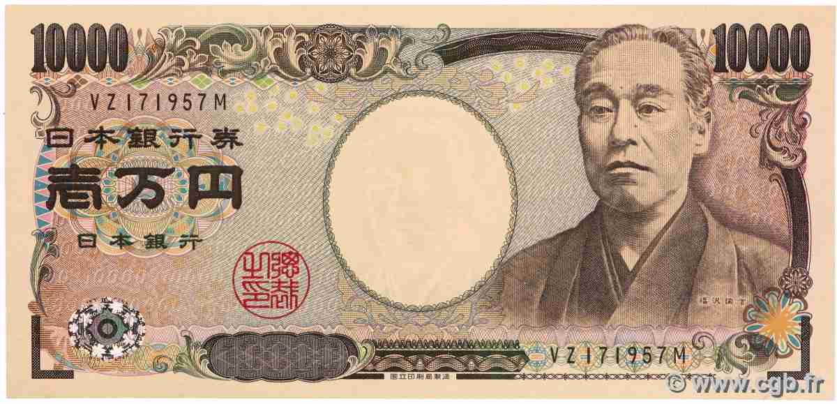 10000 Yen GIAPPONE  2004 P.106 SPL+