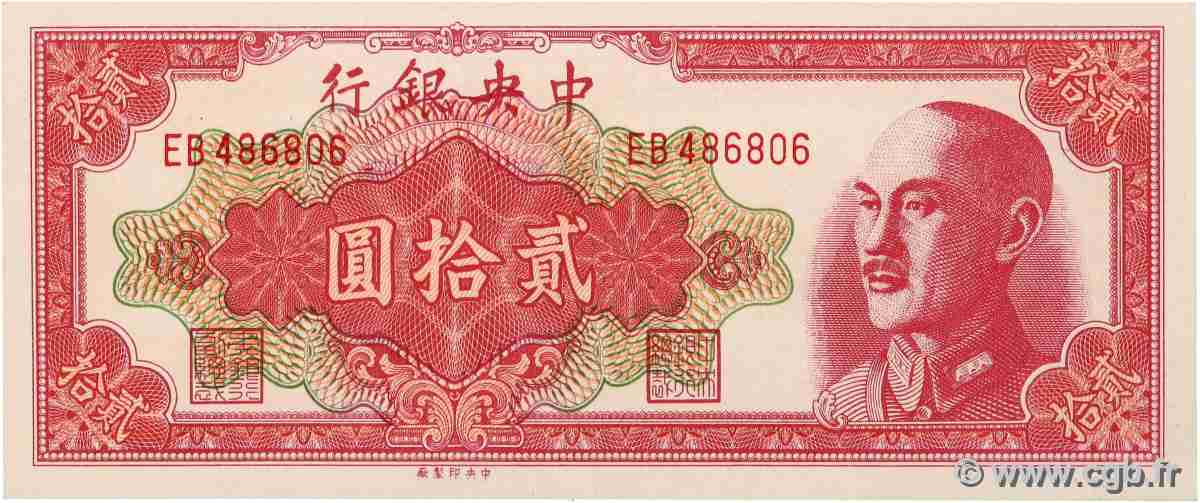 20 Yüan CHINA  1948 P.0401 SC+
