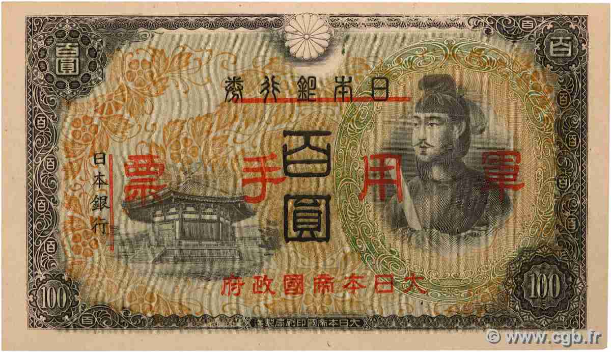 100 Yen REPUBBLICA POPOLARE CINESE  1945 P.M28 q.FDC